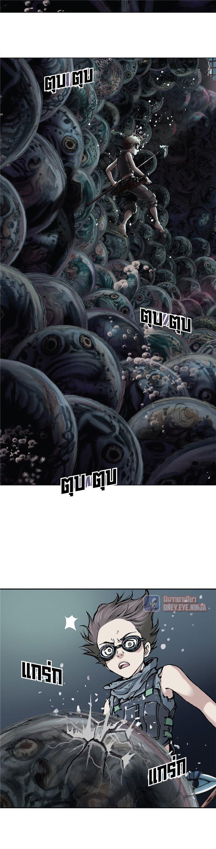 Manga-lc-com อ่านมังงะ อ่านการ์ตูน ออนไลน์ ฟรี Leviathan เลวีอาธาน อสูรกายใต้สมุทร ตอนที่ 1 2 3 4 5 6 7 8 9 10 11 12 13 14 ฟรี ไม่มีโฆษณา Manga-lc - อ่าน มังงะ อ่าน การ์ตูน ออนไลน์ อ่านมังงะ ฟรี