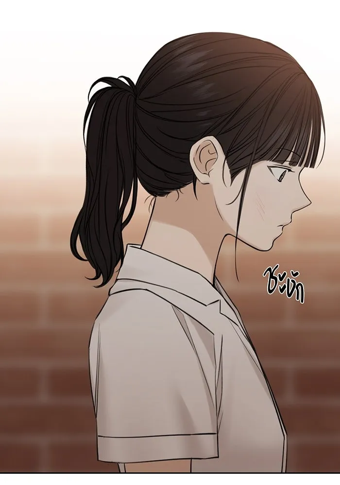 เพียงรุ่งอรุณ ตอนที่ 17 รูปที่ 116