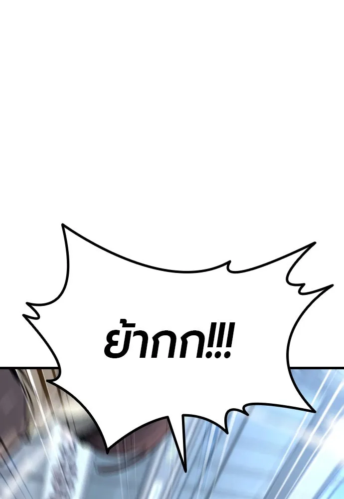 มือพิพากษา ตอนที่ 45 รูปที่ 80