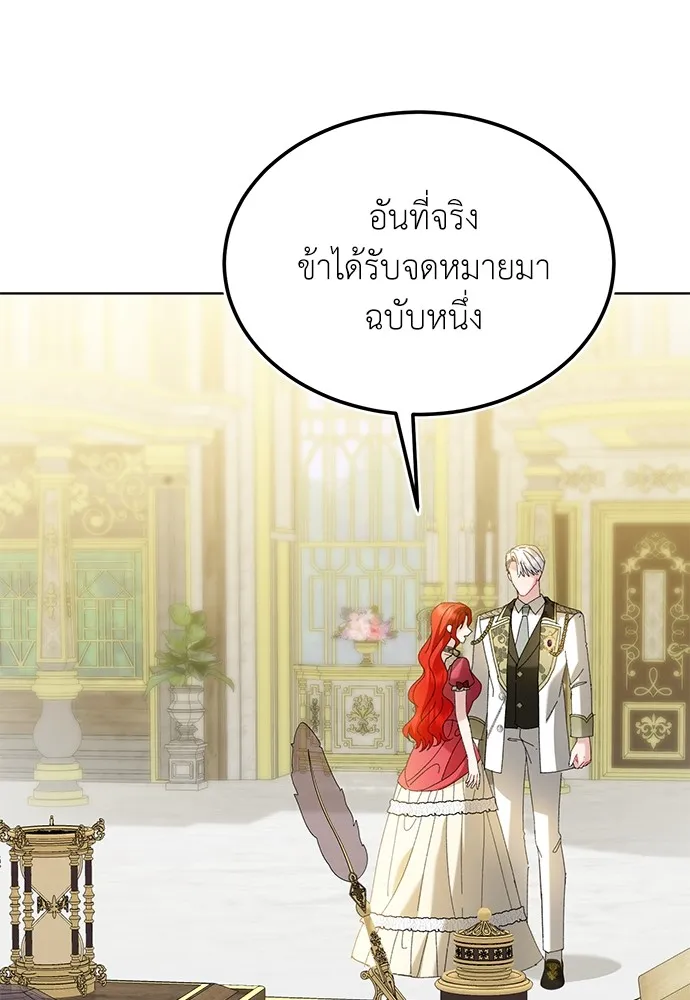 บุปผาลบคมดาบ ตอนที่ 43 รูปที่ 47