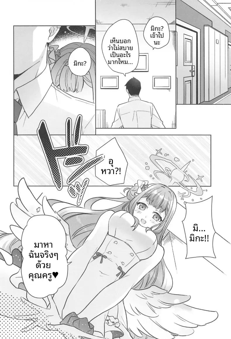 Doujin-Lc- อ่าน โดจิน มังฮวา เกาหลี ญี่ปุ่น จีน แปลไทย อยากอยูกับคุณครูเเค่สองคน (Kazuo) ตอนที่ 1 2 3 4 5 6 7 8 9 10 11 12 13 14 ฟรี ไม่มีโฆษณา อ่าน โดจิน Manhwa เกาหลี ญี่ปุ่น จีน เรามีครบ คัดมาให้เน้นๆ โดจิน 18+ รับประกันความฟินโดย  Doujin Lc