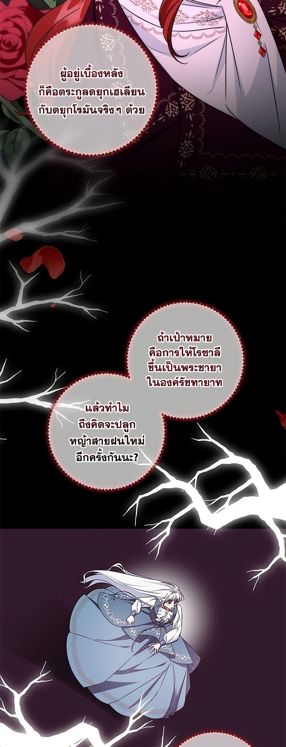 Manga-lc-com อ่านมังงะ อ่านการ์ตูน ออนไลน์ ฟรี I’ll Change My Fate To Be Executed ตอนที่ 1 2 3 4 5 6 7 8 9 10 11 12 13 14 ฟรี ไม่มีโฆษณา Manga-lc - อ่าน มังงะ อ่าน การ์ตูน ออนไลน์ อ่านมังงะ ฟรี