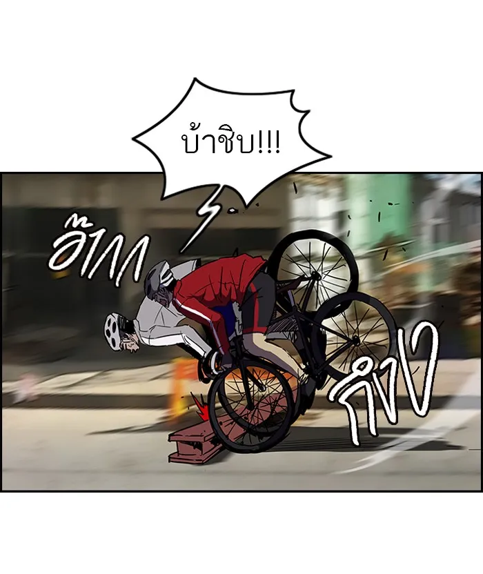 ปั่นสู้ฝันbrWind Breaker ตอนที่ 19 รูปที่ 37