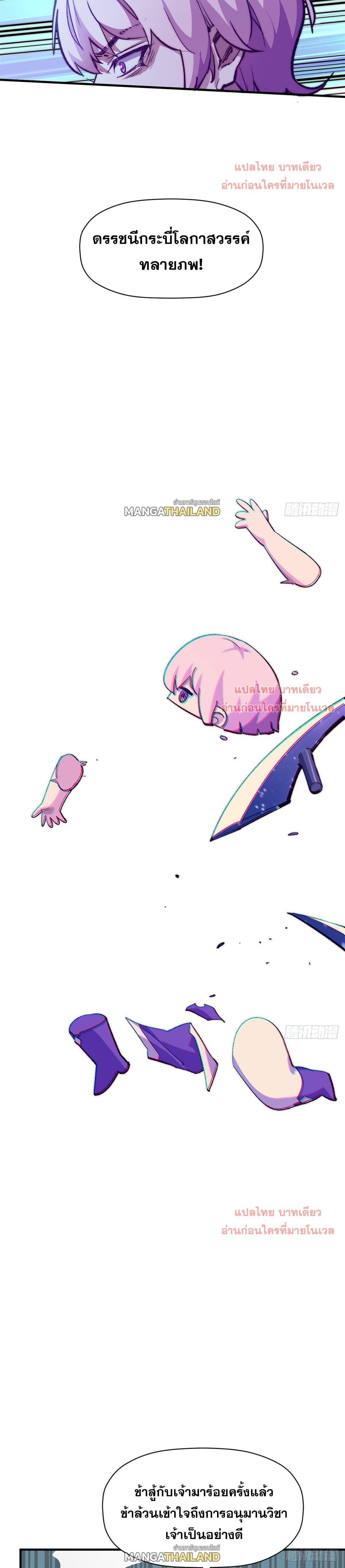 Manga-lc-com อ่านมังงะ อ่านการ์ตูน ออนไลน์ ฟรี Top Tier Providence ตอนที่ 1 2 3 4 5 6 7 8 9 10 11 12 13 14 ฟรี ไม่มีโฆษณา Manga-lc - อ่าน มังงะ อ่าน การ์ตูน ออนไลน์ อ่านมังงะ ฟรี