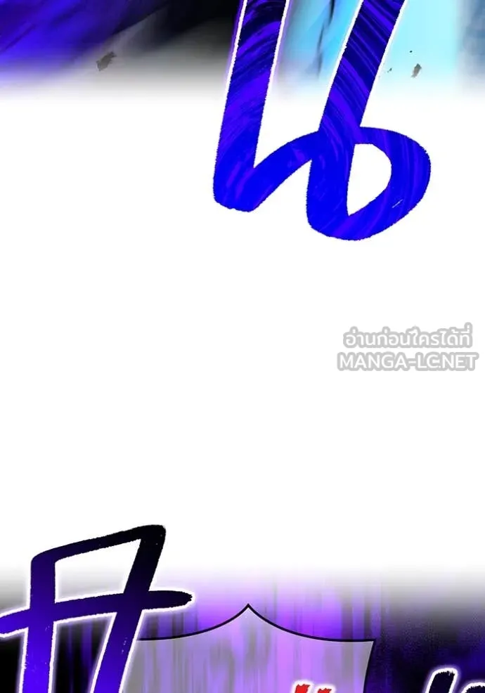 ฮันเตอร์สกิลโกง ตอนที่ 86 รูปที่ 179