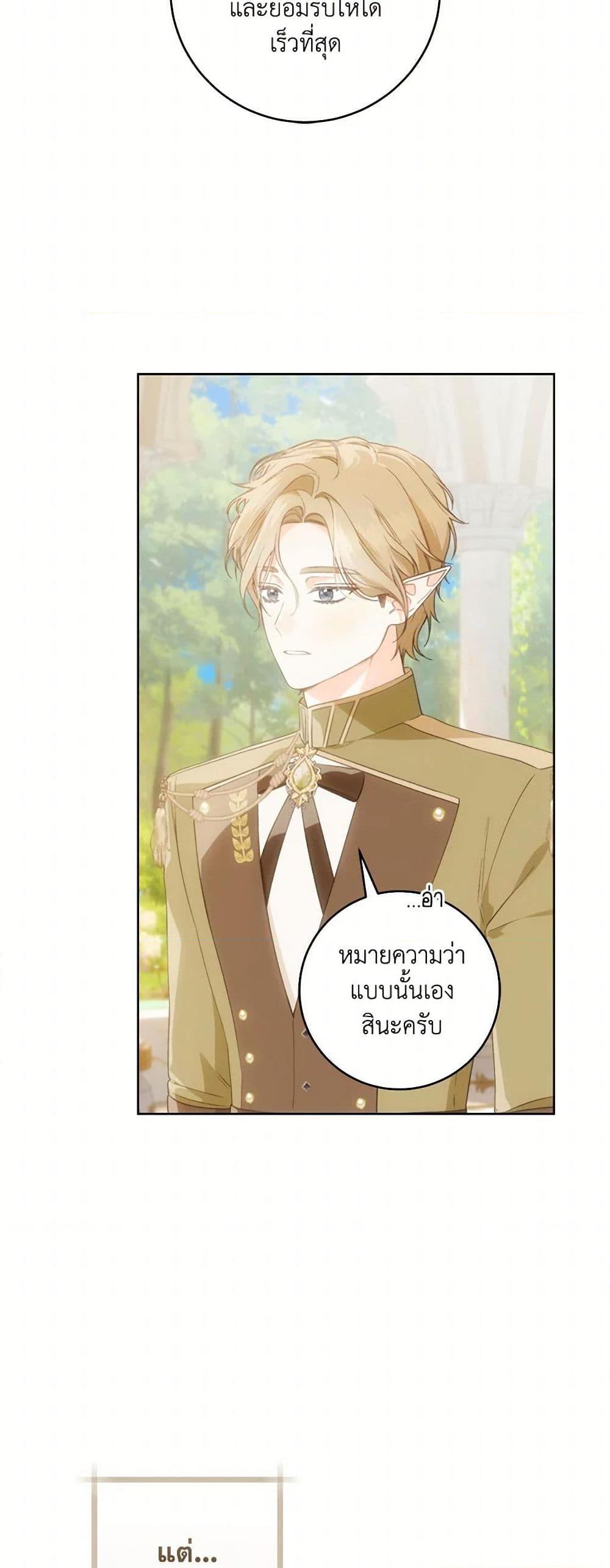 Manga-lc-com อ่านมังงะ อ่านการ์ตูน ออนไลน์ ฟรี My Farm by the Palace ตอนที่ 1 2 3 4 5 6 7 8 9 10 11 12 13 14 ฟรี ไม่มีโฆษณา Manga-lc - อ่าน มังงะ อ่าน การ์ตูน ออนไลน์ อ่านมังงะ ฟรี