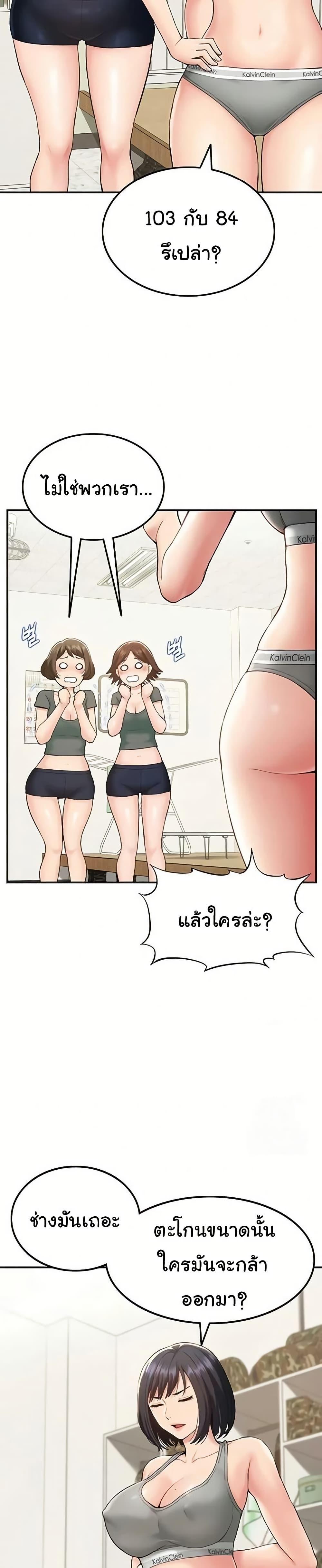 Doujin-Lc- อ่าน โดจิน มังฮวา เกาหลี ญี่ปุ่น จีน แปลไทย Women’s Army ตอนที่ 1 2 3 4 5 6 7 8 9 10 11 12 13 14 ฟรี ไม่มีโฆษณา อ่าน โดจิน Manhwa เกาหลี ญี่ปุ่น จีน เรามีครบ คัดมาให้เน้นๆ โดจิน 18+ รับประกันความฟินโดย  Doujin Lc