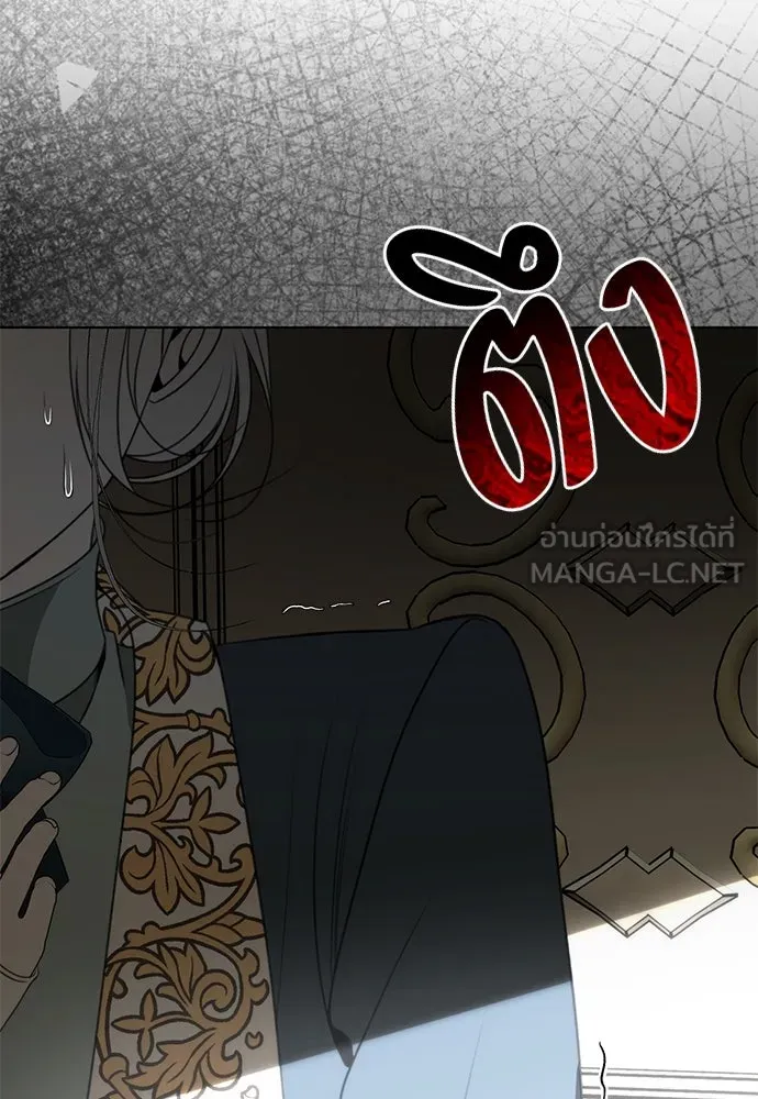 ยัยจิ๋วสมองแจ๋ว ตอนที่ 26 รูปที่ 87