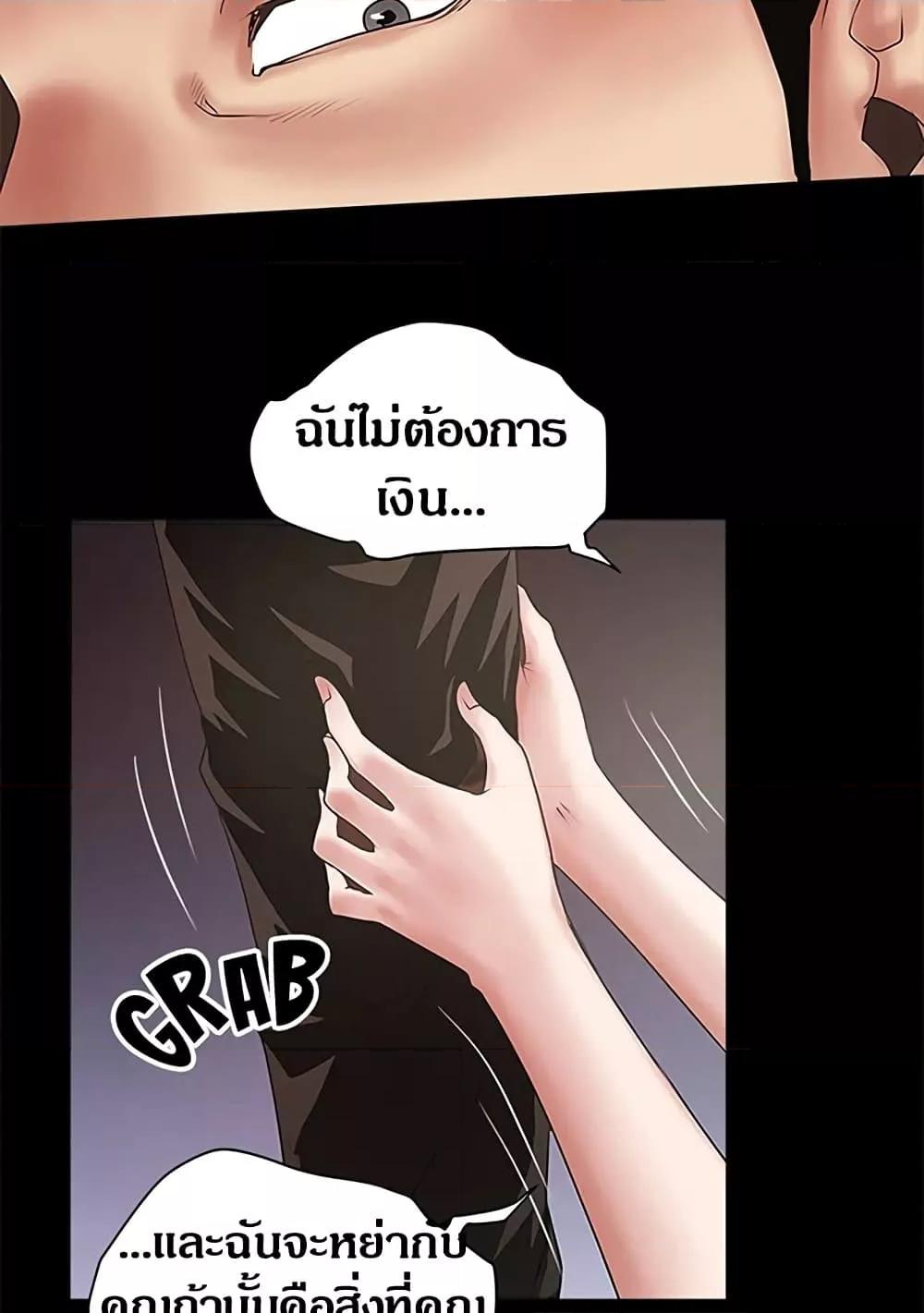 Doujin-Lc- อ่าน โดจิน มังฮวา เกาหลี ญี่ปุ่น จีน แปลไทย House Maid ตอนที่ 1 2 3 4 5 6 7 8 9 10 11 12 13 14 ฟรี ไม่มีโฆษณา อ่าน โดจิน Manhwa เกาหลี ญี่ปุ่น จีน เรามีครบ คัดมาให้เน้นๆ โดจิน 18+ รับประกันความฟินโดย  Doujin Lc