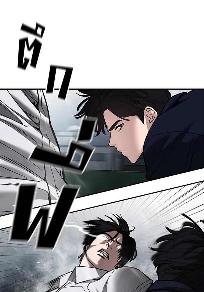 เลวฟาดเลว ตอนที่ 104 รูปที่ 34