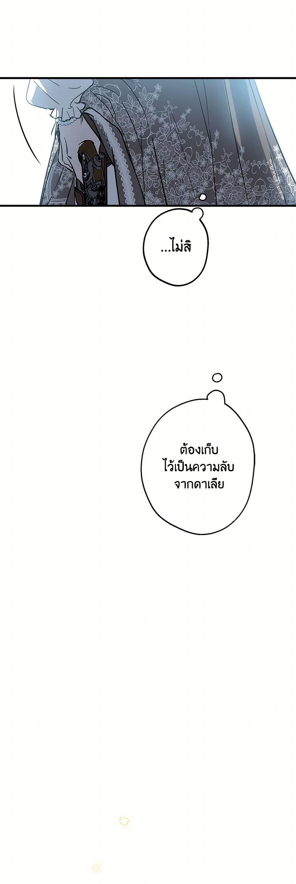 Manga-lc-com อ่านมังงะ อ่านการ์ตูน ออนไลน์ ฟรี The Strongest Characters in the World are Obsessed With Me ตอนที่ 1 2 3 4 5 6 7 8 9 10 11 12 13 14 ฟรี ไม่มีโฆษณา Manga-lc - อ่าน มังงะ อ่าน การ์ตูน ออนไลน์ อ่านมังงะ ฟรี