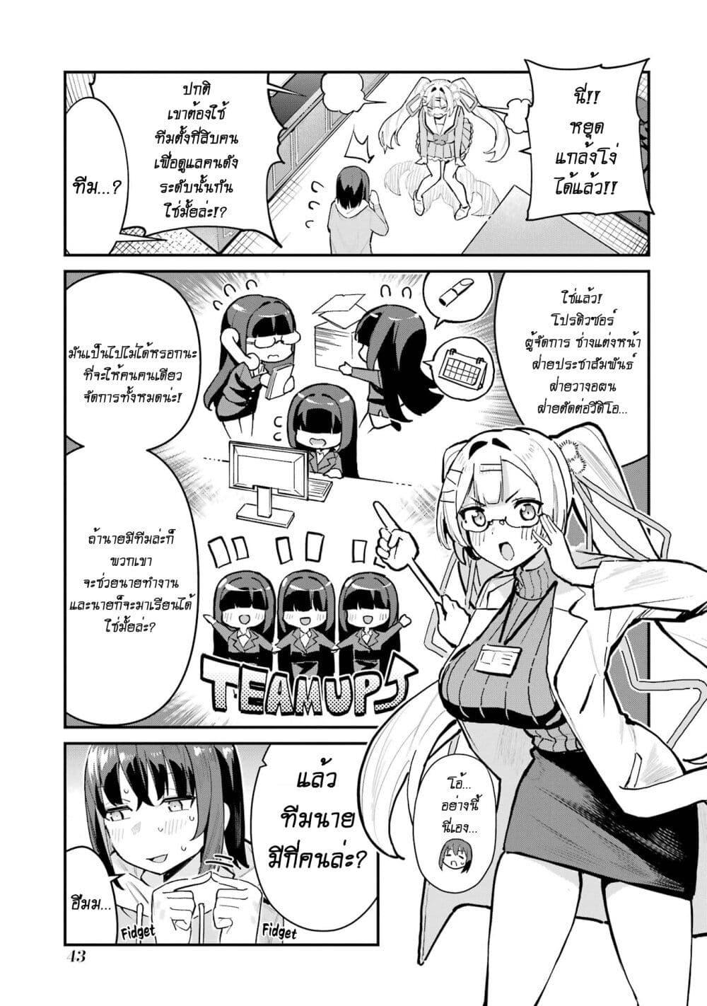 Manga-lc-com อ่านมังงะ อ่านการ์ตูน ออนไลน์ ฟรี Urakata de Support Shiteta Geinou Ikka wo Tsuihousareta Boku wa, Futsuu no Seishun wo Ouka Shitai ตอนที่ 1 2 3 4 5 6 7 8 9 10 11 12 13 14 ฟรี ไม่มีโฆษณา Manga-lc - อ่าน มังงะ อ่าน การ์ตูน ออนไลน์ อ่านมังงะ ฟรี