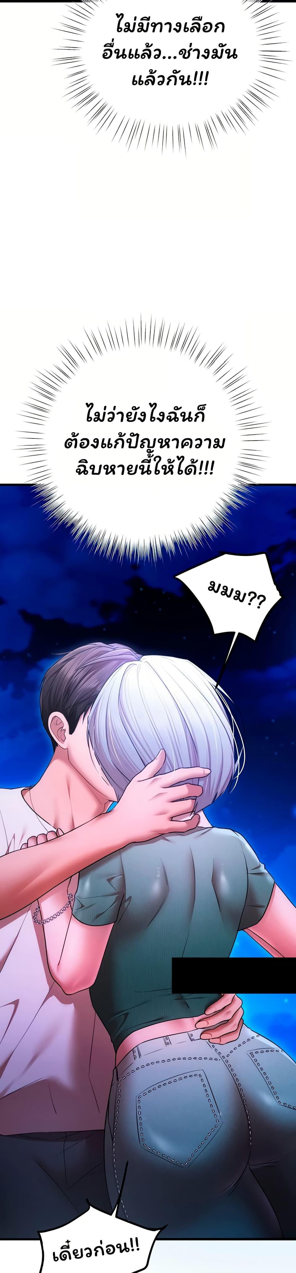 Doujin-Lc- อ่าน โดจิน มังฮวา เกาหลี ญี่ปุ่น จีน แปลไทย I Banged All ตอนที่ 1 2 3 4 5 6 7 8 9 10 11 12 13 14 ฟรี ไม่มีโฆษณา อ่าน โดจิน Manhwa เกาหลี ญี่ปุ่น จีน เรามีครบ คัดมาให้เน้นๆ โดจิน 18+ รับประกันความฟินโดย  Doujin Lc