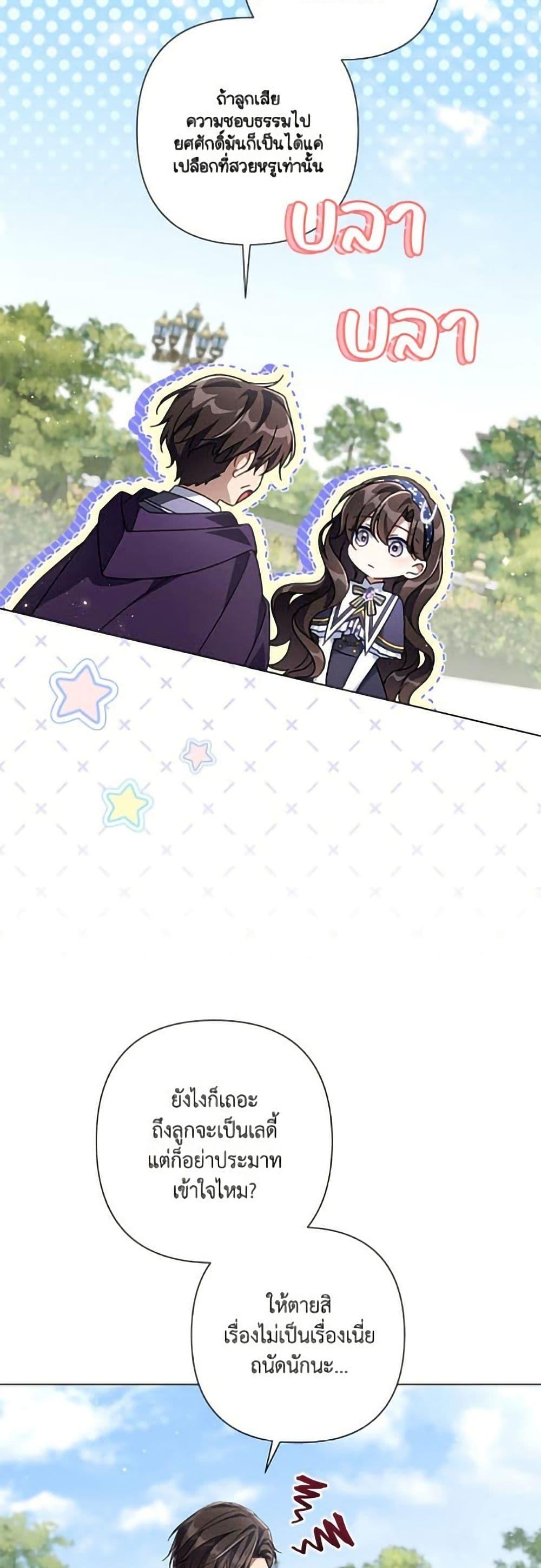 Manga-lc-com อ่านมังงะ อ่านการ์ตูน ออนไลน์ ฟรี Villainess Streamer ตอนที่ 1 2 3 4 5 6 7 8 9 10 11 12 13 14 ฟรี ไม่มีโฆษณา Manga-lc - อ่าน มังงะ อ่าน การ์ตูน ออนไลน์ อ่านมังงะ ฟรี