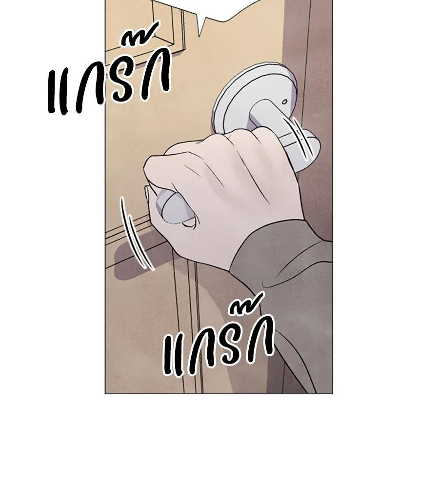 เหตุผลของคนไม่อยากอยู่ ตอนที่ 5 รูปที่ 29