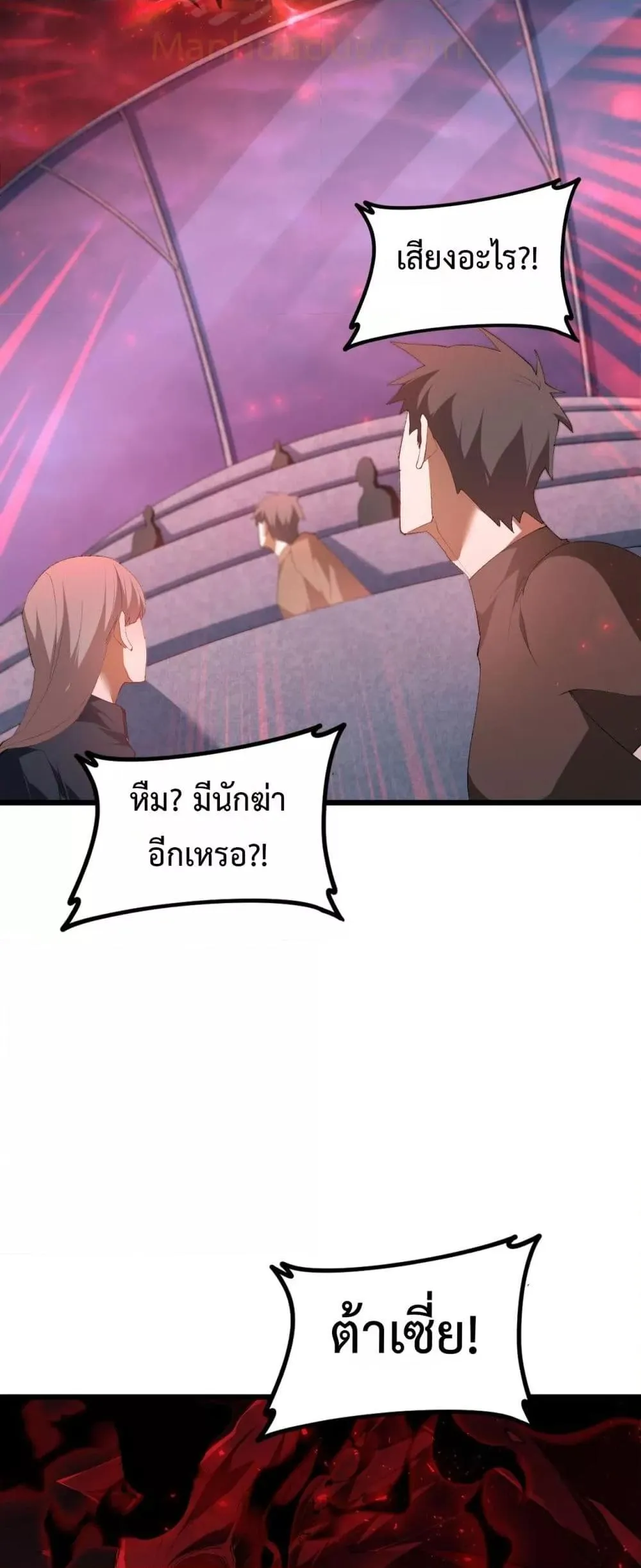 Overlord of Insects อาช_พระด_บเทพ เจ_าแห_งแมลงภ_ยพ_บ_ต_ ตอนที่ ตอนที่ 57 รูปที่ 33