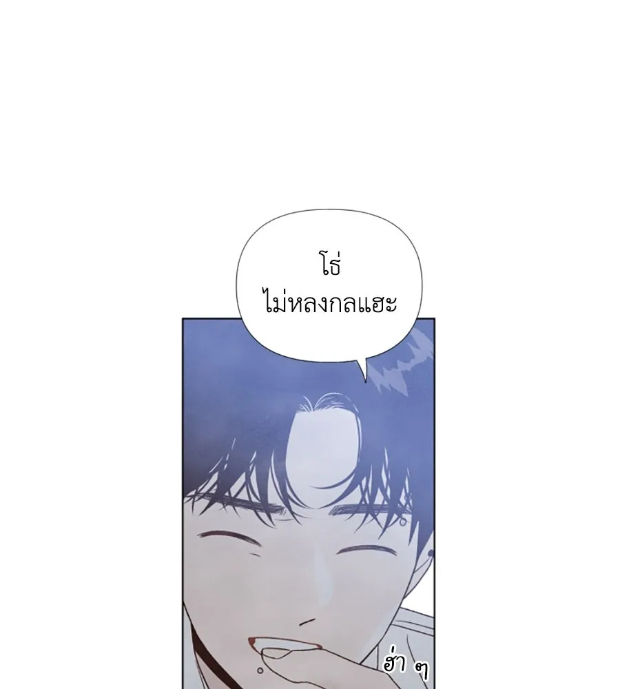 เหตุผลของคนไม่อยากอยู่ ตอนที่ 2 รูปที่ 86