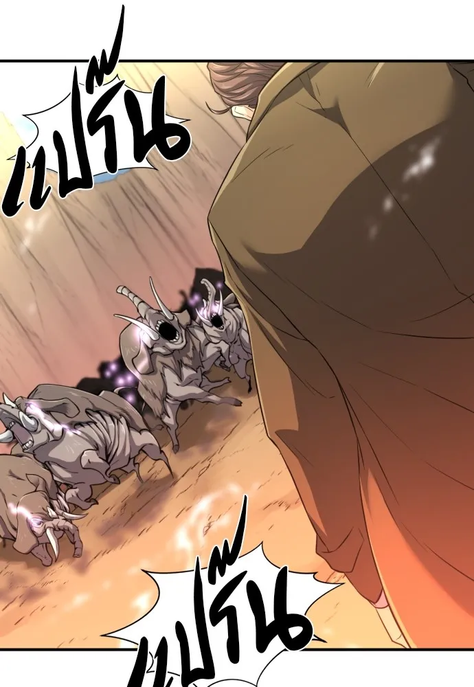 ยอดสถาปนิกผู้พิทักษ์อาณาจักร ตอนที่ 78 รูปที่ 122