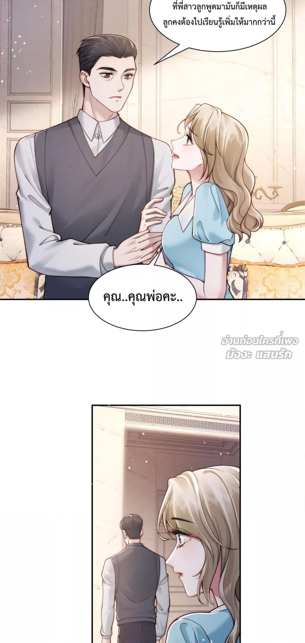 Manga-lc-com อ่านมังงะ อ่านการ์ตูน ออนไลน์ ฟรี FlashMarriage ตอนที่ 1 2 3 4 5 6 7 8 9 10 11 12 13 14 ฟรี ไม่มีโฆษณา Manga-lc - อ่าน มังงะ อ่าน การ์ตูน ออนไลน์ อ่านมังงะ ฟรี