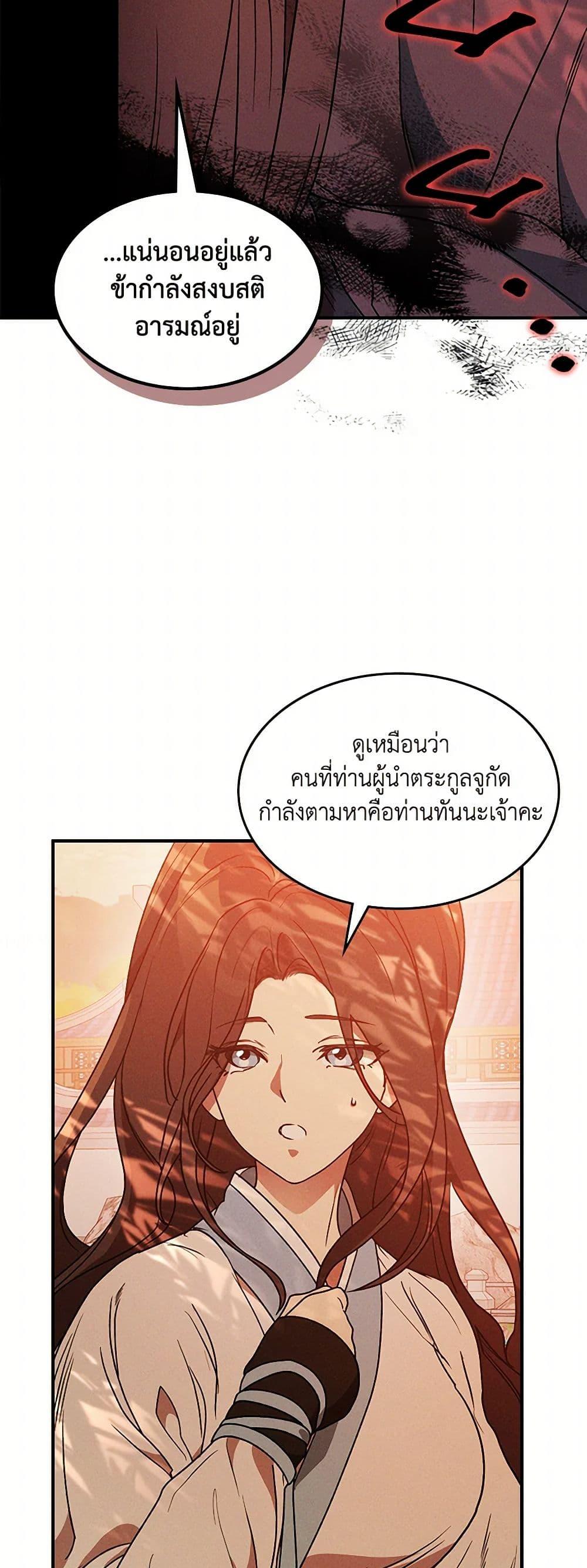 Manga-lc-com อ่านมังงะ อ่านการ์ตูน ออนไลน์ ฟรี Chronicles Of The Martial God’s Return ตอนที่ 1 2 3 4 5 6 7 8 9 10 11 12 13 14 ฟรี ไม่มีโฆษณา Manga-lc - อ่าน มังงะ อ่าน การ์ตูน ออนไลน์ อ่านมังงะ ฟรี