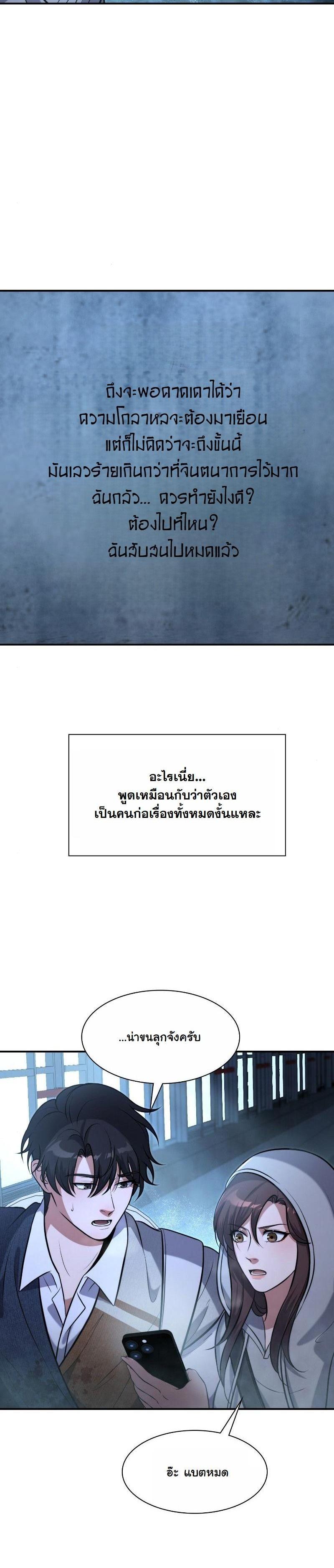 Manga-lc-com อ่านมังงะ อ่านการ์ตูน ออนไลน์ ฟรี Office Worker in the Ice Age Apocalypse ตอนที่ 1 2 3 4 5 6 7 8 9 10 11 12 13 14 ฟรี ไม่มีโฆษณา Manga-lc - อ่าน มังงะ อ่าน การ์ตูน ออนไลน์ อ่านมังงะ ฟรี