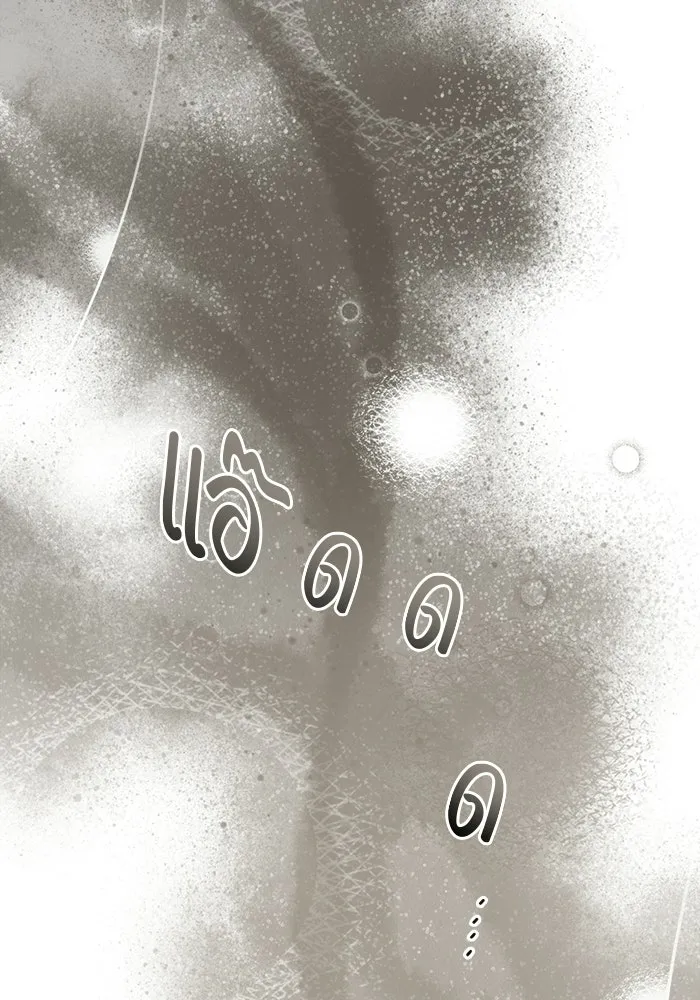 ขอวิธีส่งสามีลงนรก ตอนที่ 52 รูปที่ 100