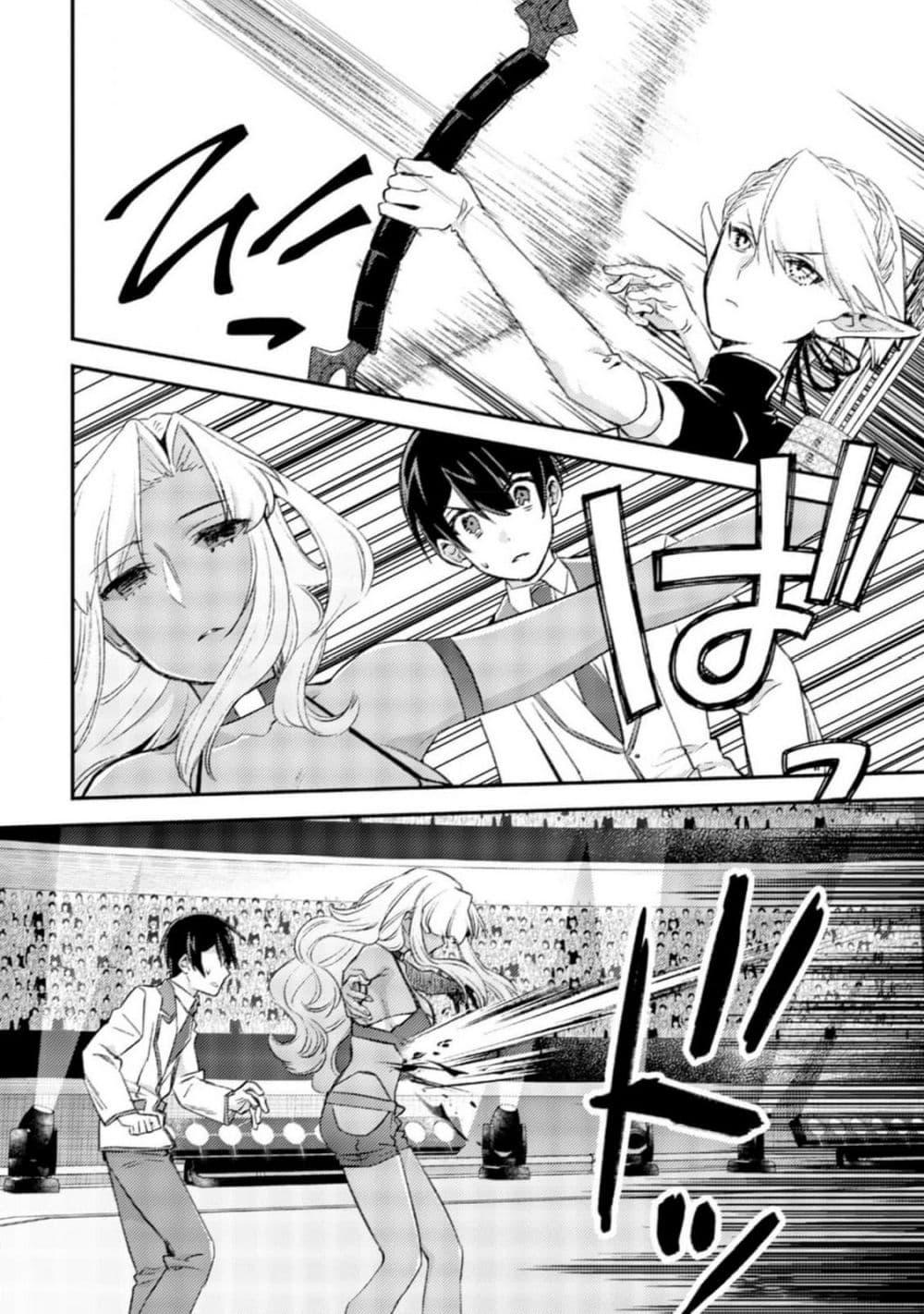 Manga-lc-com อ่านมังงะ อ่านการ์ตูน ออนไลน์ ฟรี Mob Kousei No Ore Demo Boukensha Ni Nareba Ria Takashi Ni Naremasu Ka ตอนที่ 1 2 3 4 5 6 7 8 9 10 11 12 13 14 ฟรี ไม่มีโฆษณา Manga-lc - อ่าน มังงะ อ่าน การ์ตูน ออนไลน์ อ่านมังงะ ฟรี