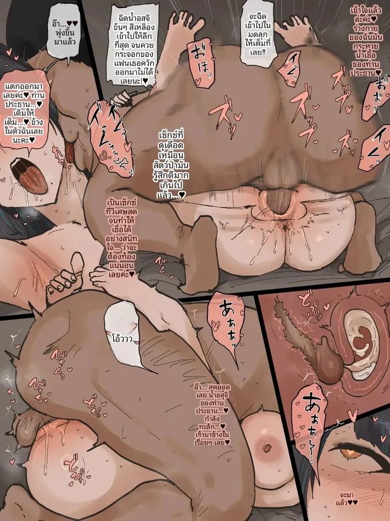 Doujin-Lc- อ่าน โดจิน มังฮวา เกาหลี ญี่ปุ่น จีน แปลไทย ไอดอลแบบจัดเต็ม (Laliberte) ตอนที่ 1 2 3 4 5 6 7 8 9 10 11 12 13 14 ฟรี ไม่มีโฆษณา อ่าน โดจิน Manhwa เกาหลี ญี่ปุ่น จีน เรามีครบ คัดมาให้เน้นๆ โดจิน 18+ รับประกันความฟินโดย  Doujin Lc