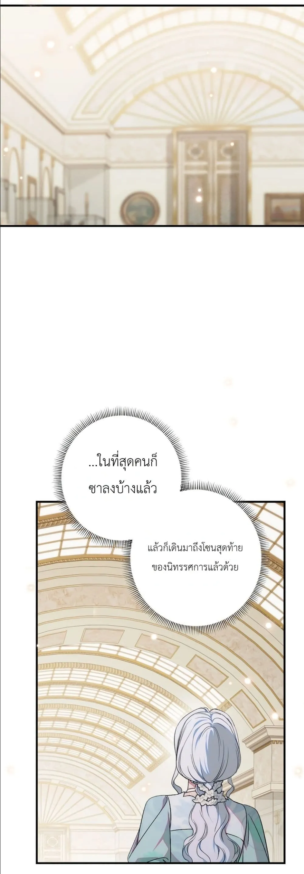 Manga-lc-com อ่านมังงะ อ่านการ์ตูน ออนไลน์ ฟรี Dating the Emperor in Secret, but I Don’t Know About It ตอนที่ 1 2 3 4 5 6 7 8 9 10 11 12 13 14 ฟรี ไม่มีโฆษณา Manga-lc - อ่าน มังงะ อ่าน การ์ตูน ออนไลน์ อ่านมังงะ ฟรี
