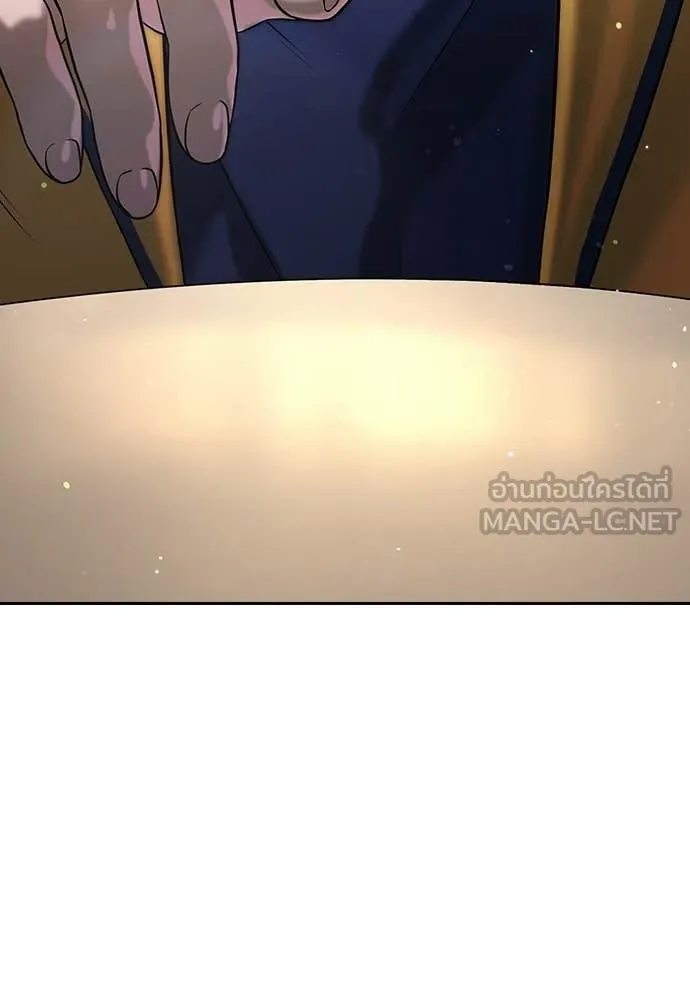 คูเซรา ตอนที่ 60 รูปที่ 365