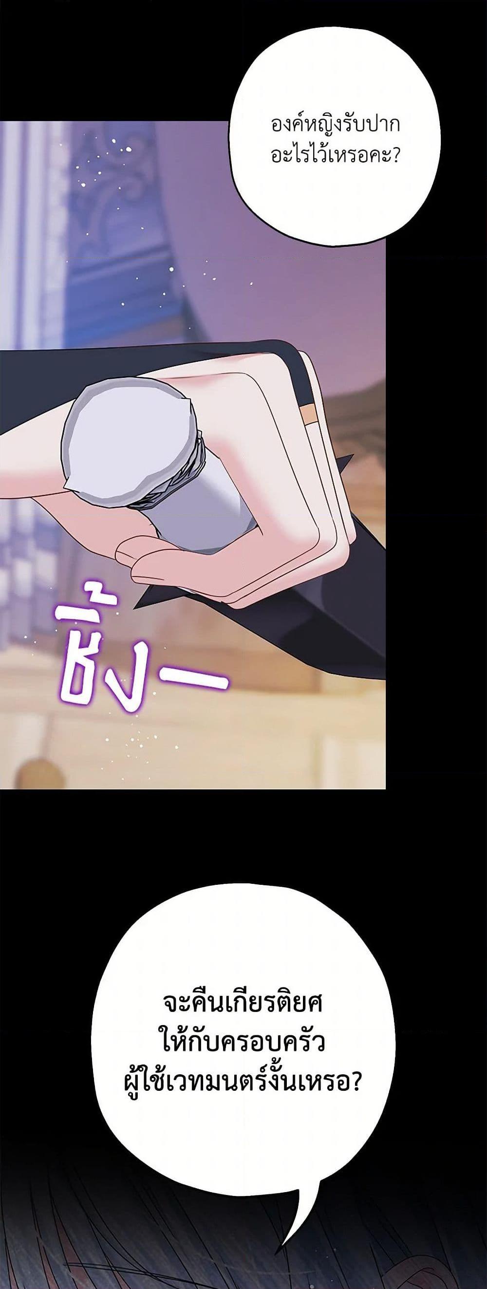 Manga-lc-com อ่านมังงะ อ่านการ์ตูน ออนไลน์ ฟรี Made Into the Main Character ตอนที่ 1 2 3 4 5 6 7 8 9 10 11 12 13 14 ฟรี ไม่มีโฆษณา Manga-lc - อ่าน มังงะ อ่าน การ์ตูน ออนไลน์ อ่านมังงะ ฟรี