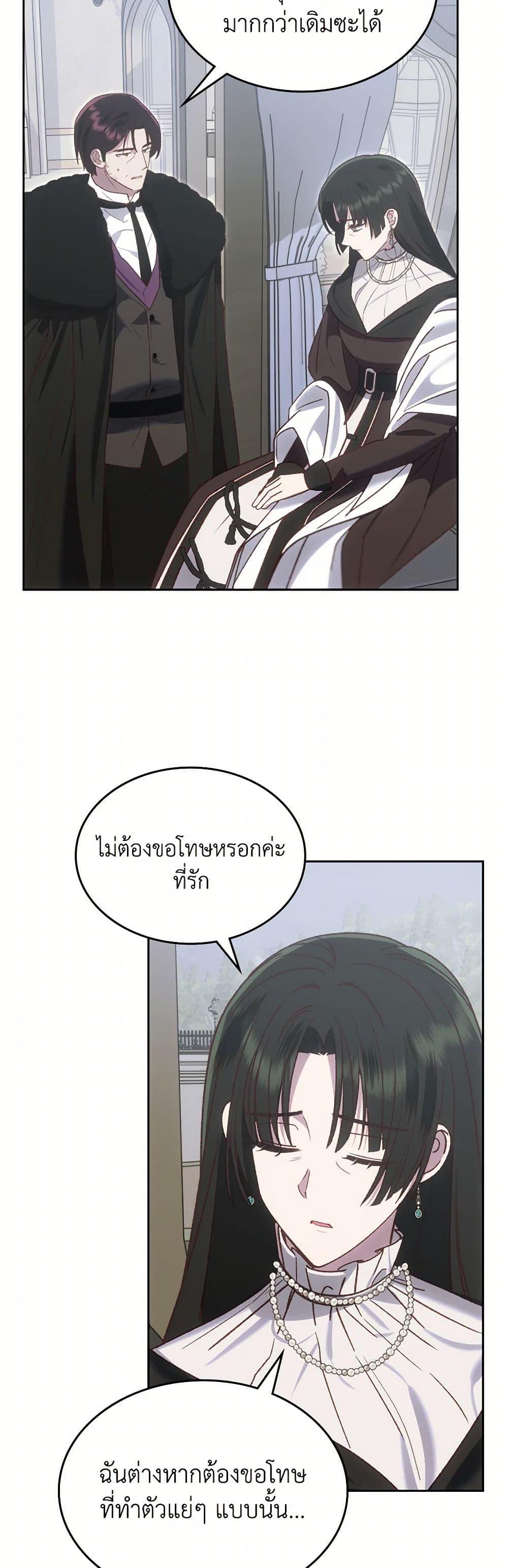 Manga-lc-com อ่านมังงะ อ่านการ์ตูน ออนไลน์ ฟรี The End of This Fairytale Is a Drama ตอนที่ 1 2 3 4 5 6 7 8 9 10 11 12 13 14 ฟรี ไม่มีโฆษณา Manga-lc - อ่าน มังงะ อ่าน การ์ตูน ออนไลน์ อ่านมังงะ ฟรี