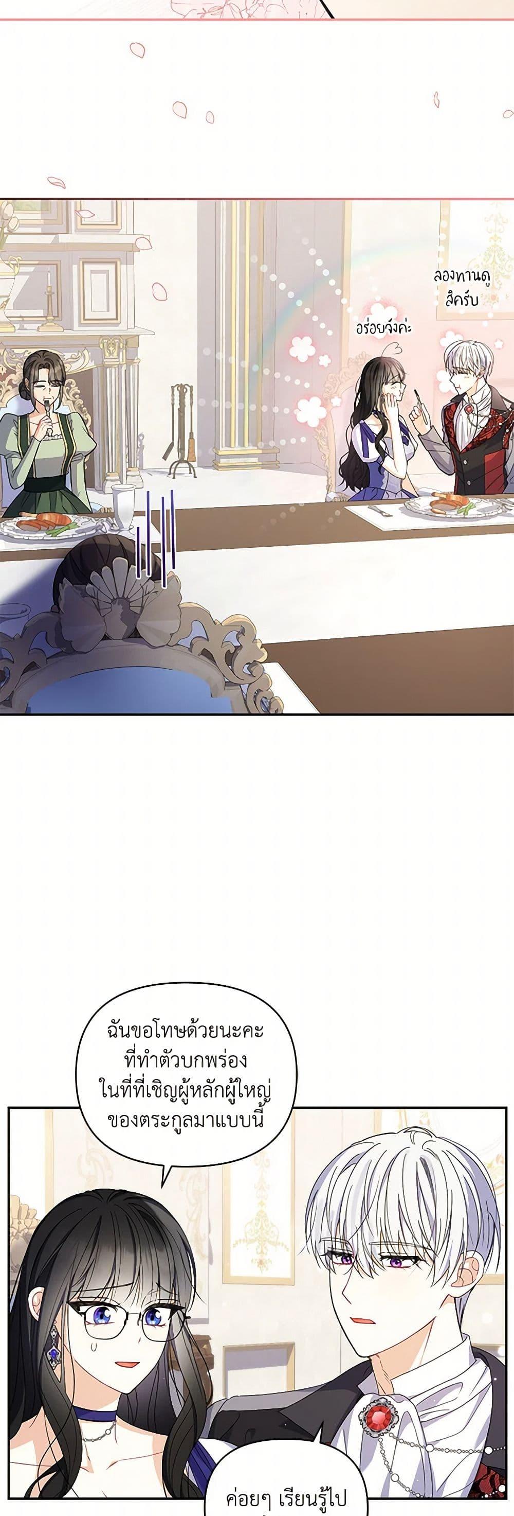 Manga-lc-com อ่านมังงะ อ่านการ์ตูน ออนไลน์ ฟรี Reforming My Regretful Husband ตอนที่ 1 2 3 4 5 6 7 8 9 10 11 12 13 14 ฟรี ไม่มีโฆษณา Manga-lc - อ่าน มังงะ อ่าน การ์ตูน ออนไลน์ อ่านมังงะ ฟรี