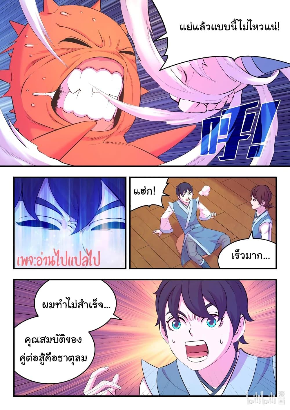 Manga-lc-com อ่านมังงะ อ่านการ์ตูน ออนไลน์ ฟรี King of Spirit Beast ตอนที่ 1 2 3 4 5 6 7 8 9 10 11 12 13 14 ฟรี ไม่มีโฆษณา Manga-lc - อ่าน มังงะ อ่าน การ์ตูน ออนไลน์ อ่านมังงะ ฟรี