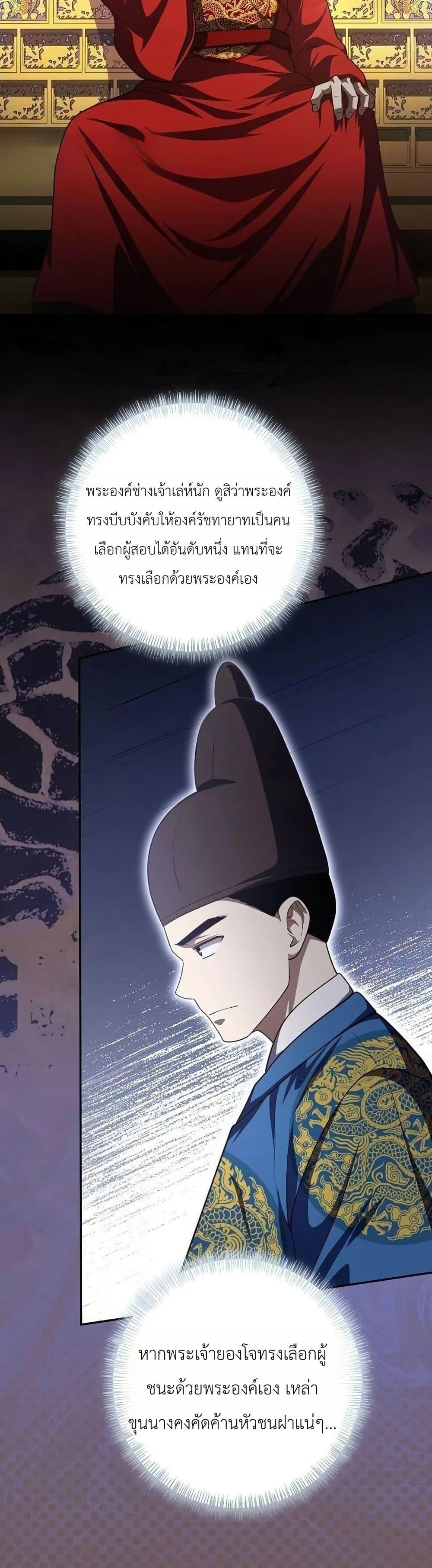 Manga-lc-com อ่านมังงะ อ่านการ์ตูน ออนไลน์ ฟรี The Corrupt Official Hides The Status Window ตอนที่ 1 2 3 4 5 6 7 8 9 10 11 12 13 14 ฟรี ไม่มีโฆษณา Manga-lc - อ่าน มังงะ อ่าน การ์ตูน ออนไลน์ อ่านมังงะ ฟรี