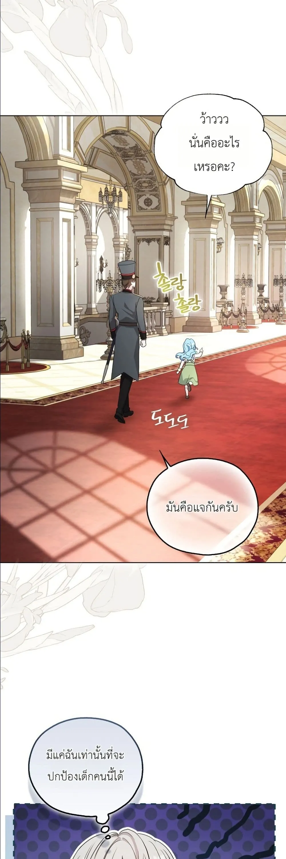 Manga-lc-com อ่านมังงะ อ่านการ์ตูน ออนไลน์ ฟรี The Oracle of the Villainous Baby ตอนที่ 1 2 3 4 5 6 7 8 9 10 11 12 13 14 ฟรี ไม่มีโฆษณา Manga-lc - อ่าน มังงะ อ่าน การ์ตูน ออนไลน์ อ่านมังงะ ฟรี