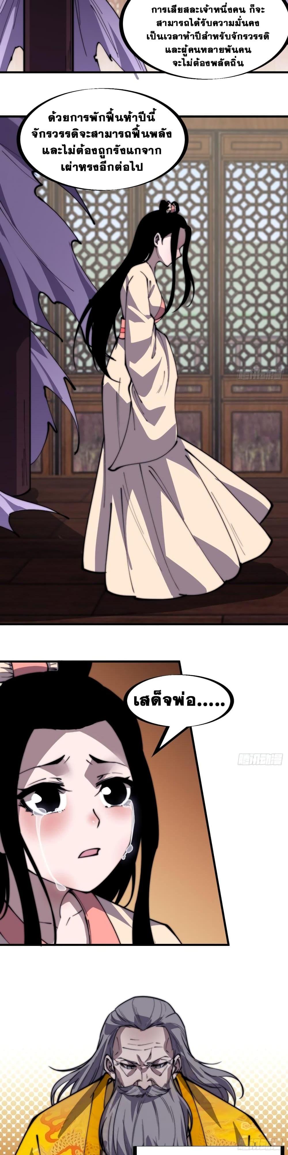 Manga-lc-com อ่านมังงะ อ่านการ์ตูน ออนไลน์ ฟรี It Starts With A Mountain ตอนที่ 1 2 3 4 5 6 7 8 9 10 11 12 13 14 ฟรี ไม่มีโฆษณา Manga-lc - อ่าน มังงะ อ่าน การ์ตูน ออนไลน์ อ่านมังงะ ฟรี