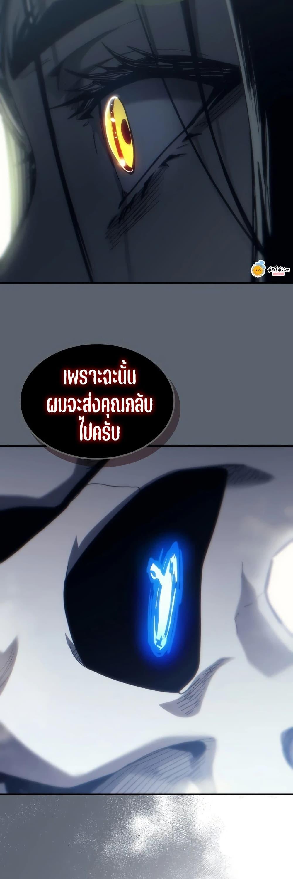 Manga-lc-com อ่านมังงะ อ่านการ์ตูน ออนไลน์ ฟรี Mr Devourer, Please Act Like a Final Boss ตอนที่ 1 2 3 4 5 6 7 8 9 10 11 12 13 14 ฟรี ไม่มีโฆษณา Manga-lc - อ่าน มังงะ อ่าน การ์ตูน ออนไลน์ อ่านมังงะ ฟรี