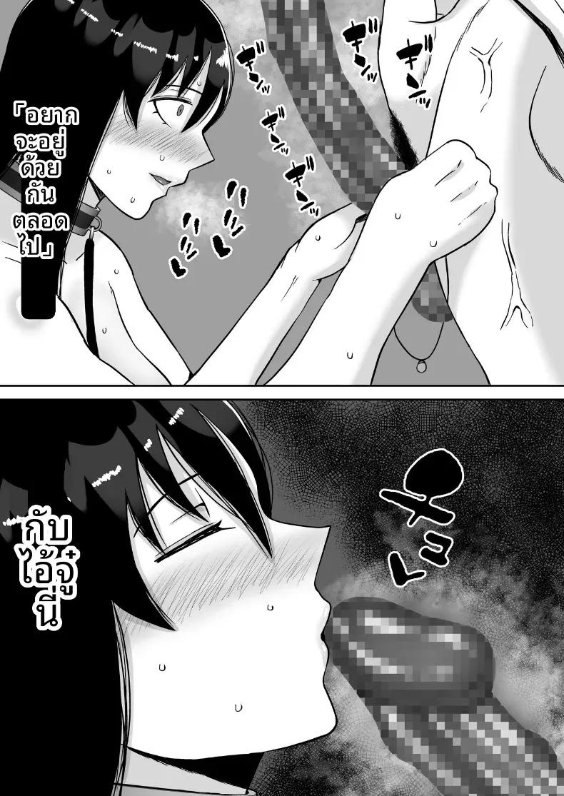 Doujin-Lc- อ่าน โดจิน มังฮวา เกาหลี ญี่ปุ่น จีน แปลไทย พอดีใจมันต้องการ [Smells Like] Inran Uwaki Onna o Netotte Nikubenki ni Shita Hanashi ~Seiso de Ki no Yowasou na Hahaoya Ichinose Momoko~ ตอนที่ 1 2 3 4 5 6 7 8 9 10 11 12 13 14 ฟรี ไม่มีโฆษณา อ่าน โดจิน Manhwa เกาหลี ญี่ปุ่น จีน เรามีครบ คัดมาให้เน้นๆ โดจิน 18+ รับประกันความฟินโดย  Doujin Lc
