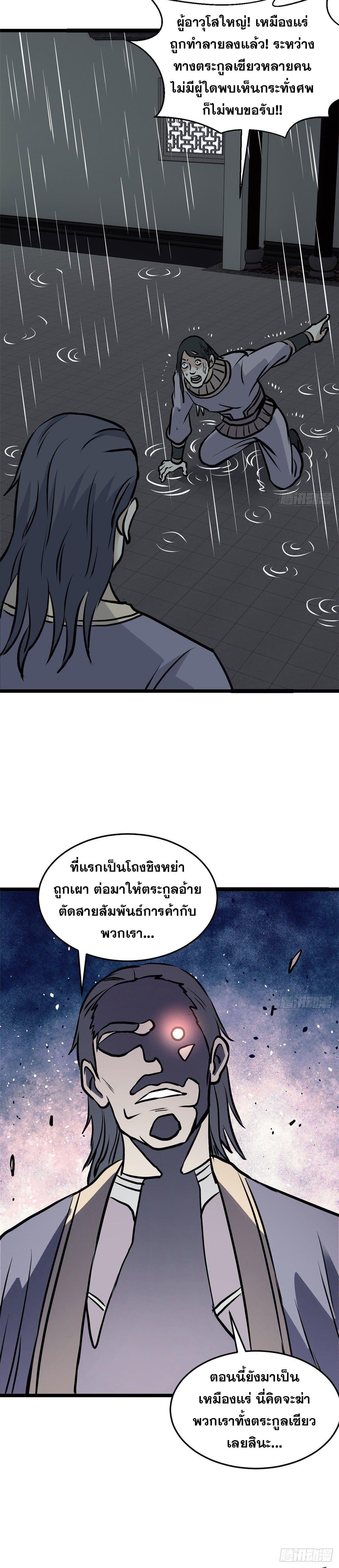 Manga-lc-com อ่านมังงะ อ่านการ์ตูน ออนไลน์ ฟรี All Hail the Sect Leader ตอนที่ 1 2 3 4 5 6 7 8 9 10 11 12 13 14 ฟรี ไม่มีโฆษณา Manga-lc - อ่าน มังงะ อ่าน การ์ตูน ออนไลน์ อ่านมังงะ ฟรี