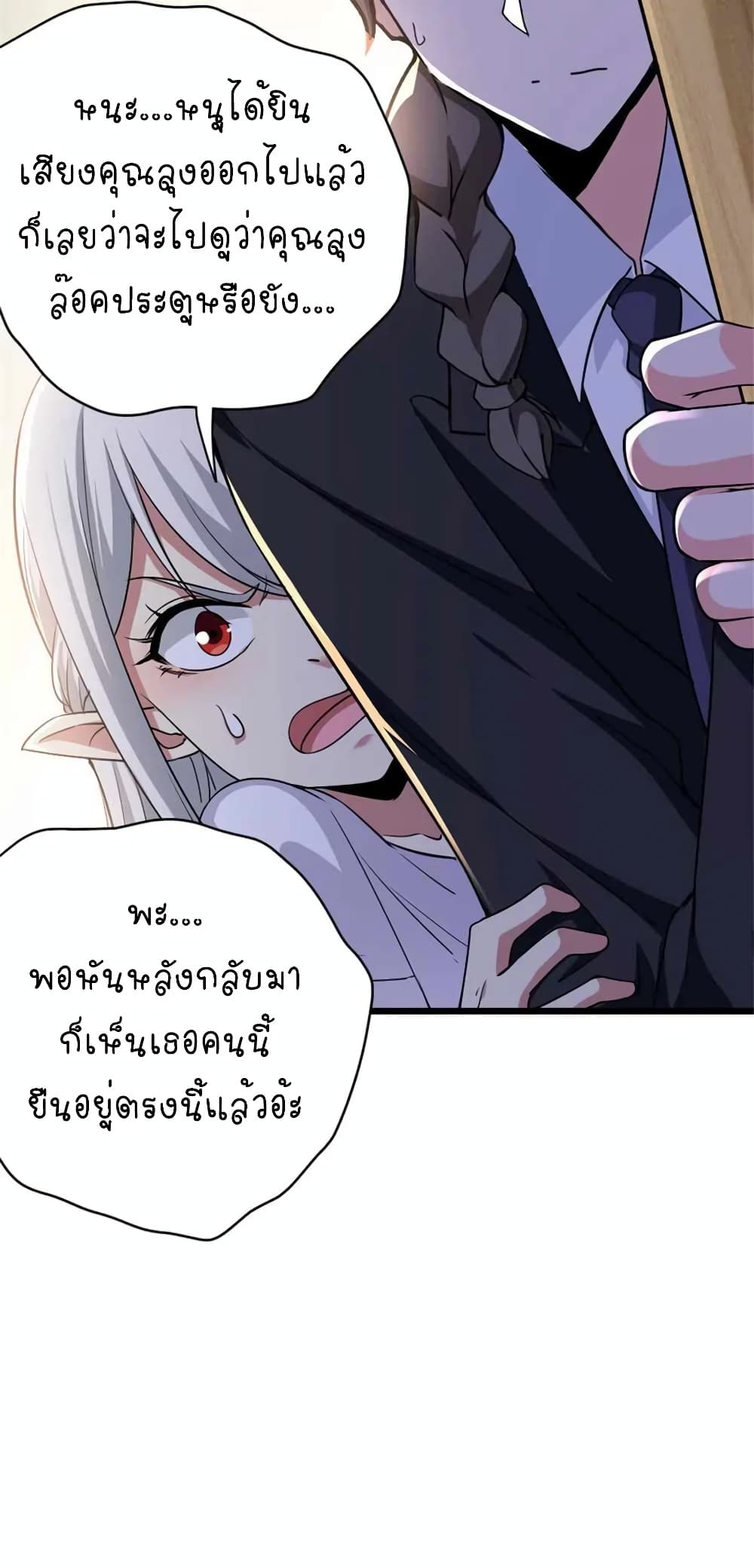 Manga-lc-com อ่านมังงะ อ่านการ์ตูน ออนไลน์ ฟรี Release That Witch ตอนที่ 1 2 3 4 5 6 7 8 9 10 11 12 13 14 ฟรี ไม่มีโฆษณา Manga-lc - อ่าน มังงะ อ่าน การ์ตูน ออนไลน์ อ่านมังงะ ฟรี