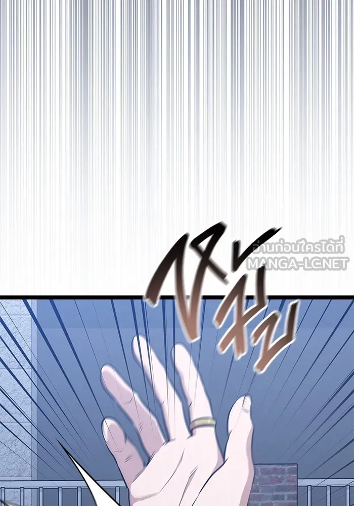 ราชินีนักบู๊ ตอนที่ 26 รูปที่ 15