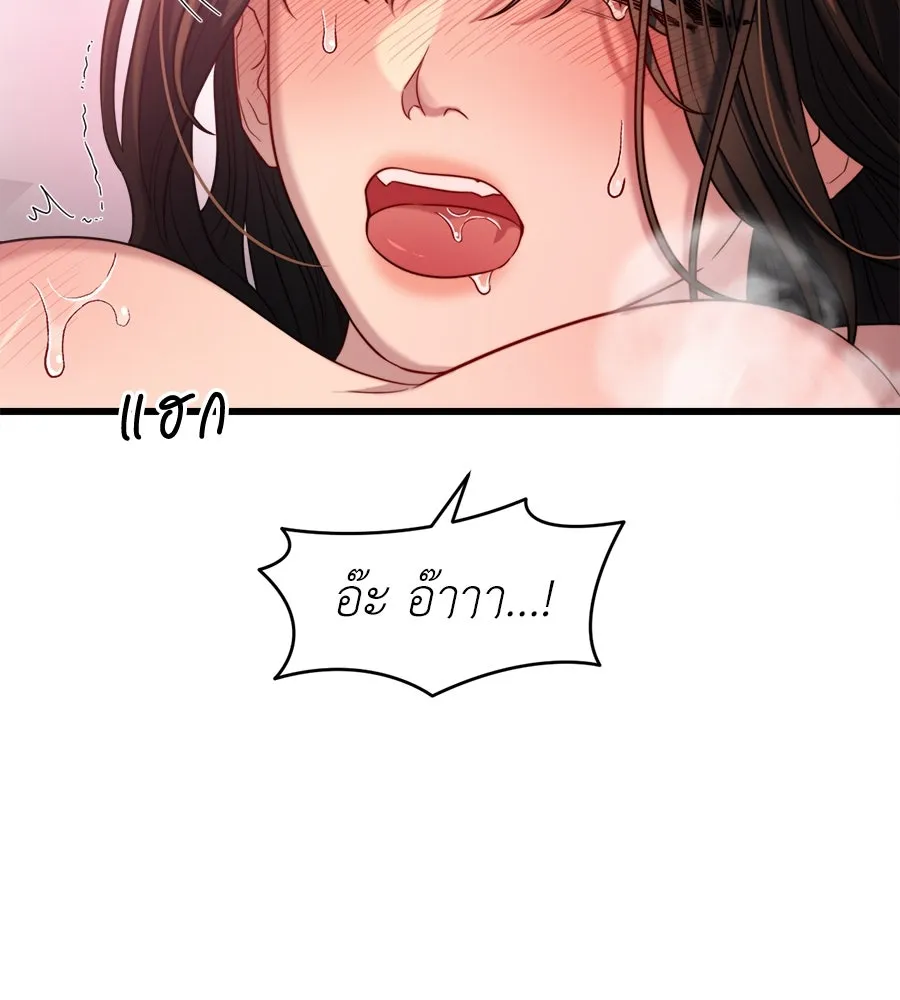 ปรารถนารักอันงดงาม ตอนที่ 34 รูปที่ 53