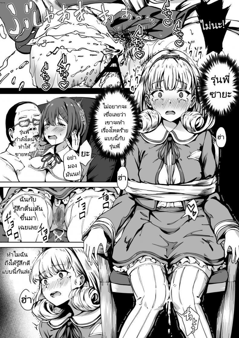 Doujin-Lc- อ่าน โดจิน มังฮวา เกาหลี ญี่ปุ่น จีน แปลไทย โครงการพ่อพันธุ์ภาคบังคับ [Panda Ekisu] Tanetsuke Jiyuu Gakuen Free Mating Academy ตอนที่ 1 2 3 4 5 6 7 8 9 10 11 12 13 14 ฟรี ไม่มีโฆษณา อ่าน โดจิน Manhwa เกาหลี ญี่ปุ่น จีน เรามีครบ คัดมาให้เน้นๆ โดจิน 18+ รับประกันความฟินโดย  Doujin Lc