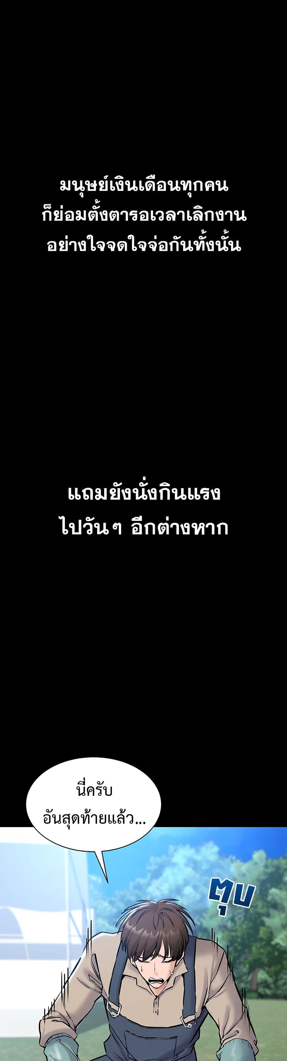 Doujin-Lc- อ่าน โดจิน มังฮวา เกาหลี ญี่ปุ่น จีน แปลไทย Quiet Worker ตอนที่ 1 2 3 4 5 6 7 8 9 10 11 12 13 14 ฟรี ไม่มีโฆษณา อ่าน โดจิน Manhwa เกาหลี ญี่ปุ่น จีน เรามีครบ คัดมาให้เน้นๆ โดจิน 18+ รับประกันความฟินโดย  Doujin Lc