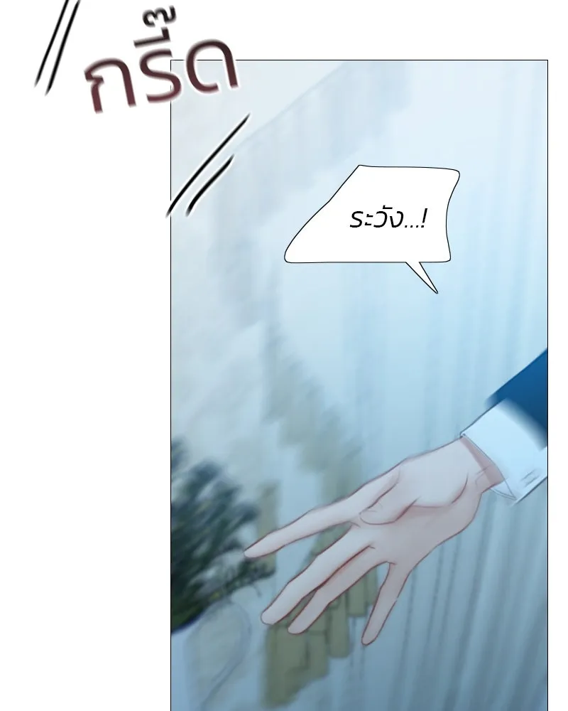 เซเรน่า ตอนที่ 31 รูปที่ 113