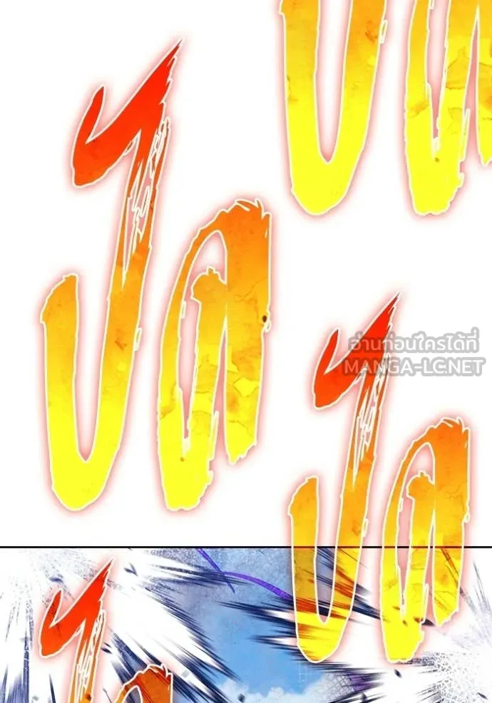 +99 ท่อนไม้ ตอนที่ 187 รูปที่ 302