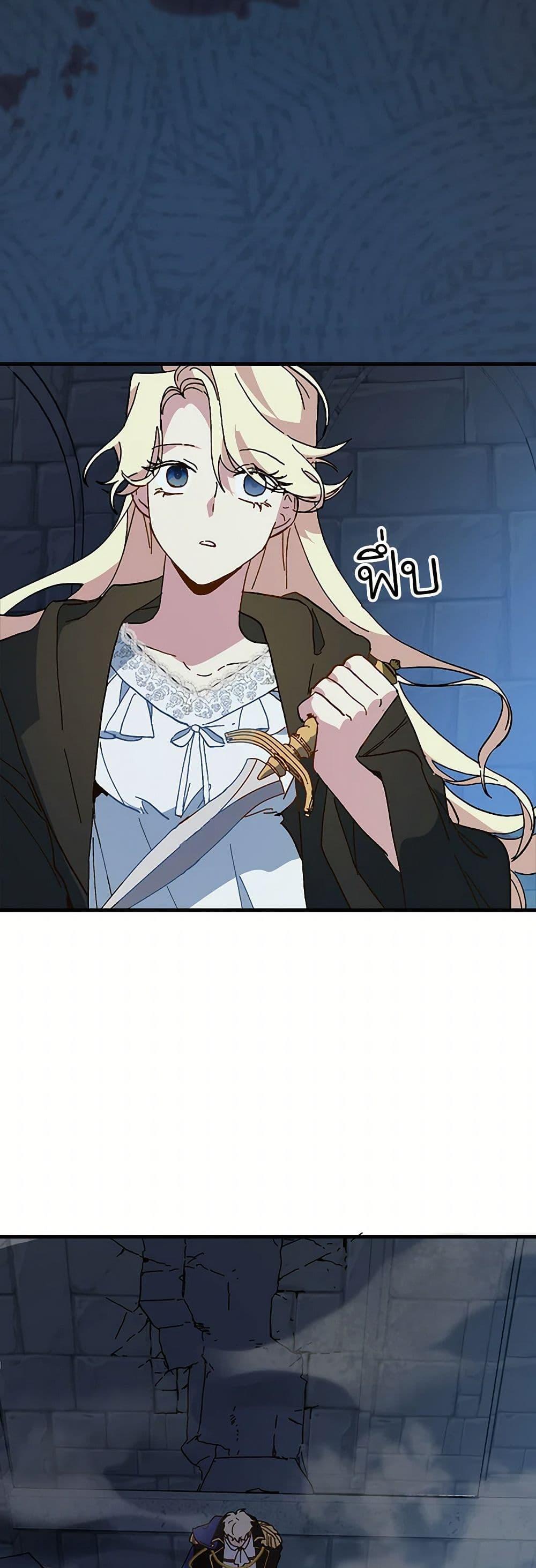 Manga-lc-com อ่านมังงะ อ่านการ์ตูน ออนไลน์ ฟรี The Princess Pretends to Be Crazy ตอนที่ 1 2 3 4 5 6 7 8 9 10 11 12 13 14 ฟรี ไม่มีโฆษณา Manga-lc - อ่าน มังงะ อ่าน การ์ตูน ออนไลน์ อ่านมังงะ ฟรี