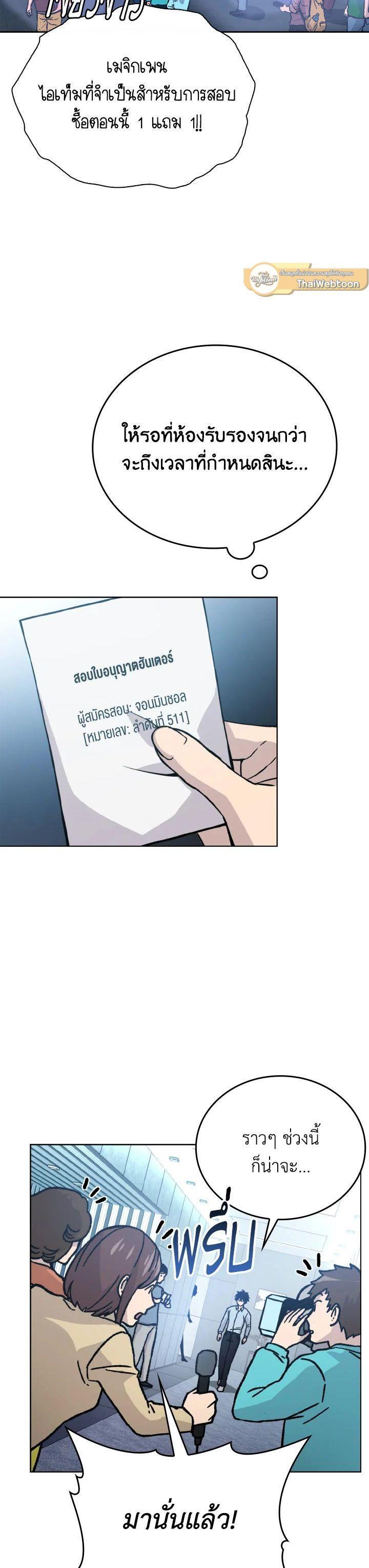 Manga-lc-com อ่านมังงะ อ่านการ์ตูน ออนไลน์ ฟรี The Demon King Levels Up ตอนที่ 1 2 3 4 5 6 7 8 9 10 11 12 13 14 ฟรี ไม่มีโฆษณา Manga-lc - อ่าน มังงะ อ่าน การ์ตูน ออนไลน์ อ่านมังงะ ฟรี