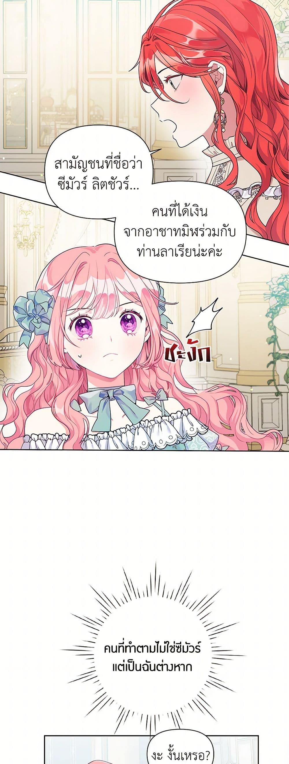 Manga-lc-com อ่านมังงะ อ่านการ์ตูน ออนไลน์ ฟรี The Archvillain’s Daughter-in-Law ตอนที่ 1 2 3 4 5 6 7 8 9 10 11 12 13 14 ฟรี ไม่มีโฆษณา Manga-lc - อ่าน มังงะ อ่าน การ์ตูน ออนไลน์ อ่านมังงะ ฟรี
